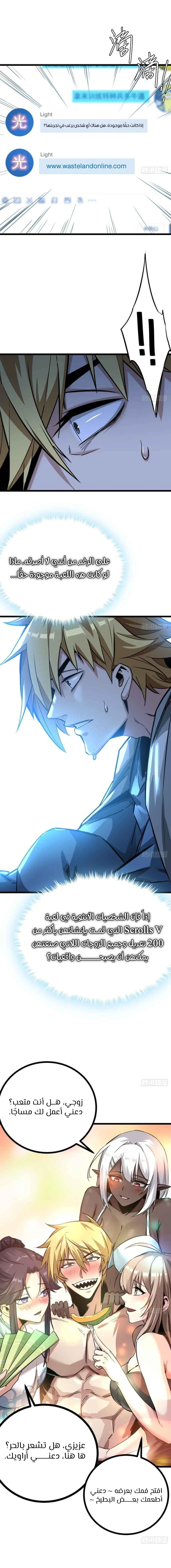 Chapter Image 41
